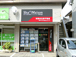 シャーメゾンショップ 有限会社寿不動産