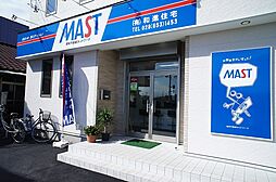 シャーメゾンショップ 有限会社和進住宅