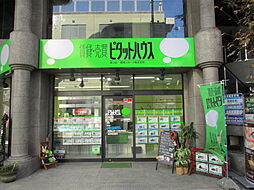 スターツ関西株式会社　ピタットハウス塚口店