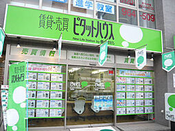 スターツピタットハウス株式会社　南浦和店