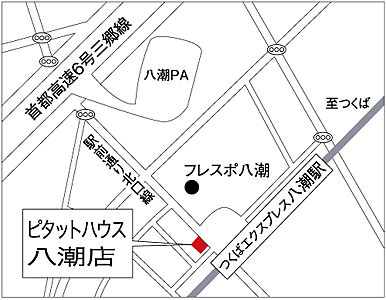 スターツピタットハウス株式会社 八潮店の周辺地図
