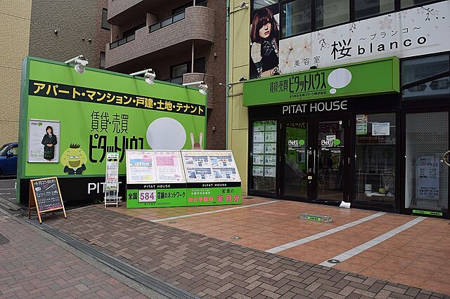 店舗の外観