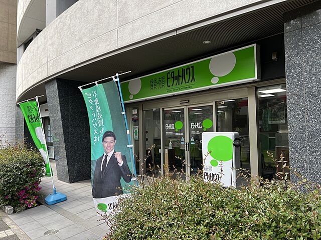 店舗の外観