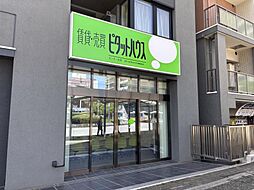 スターツピタットハウス株式会社 センター北店