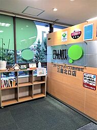 社内