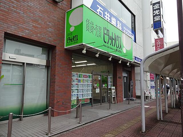 店舗の外観