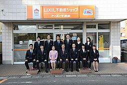 トーエー不動産株式会社