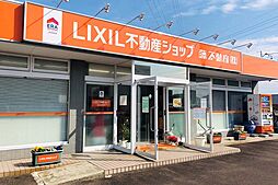 藤不動産株式会社