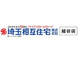会社ロゴ