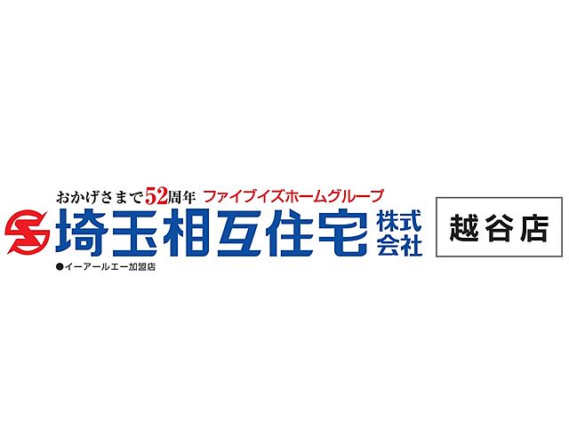 会社ロゴ