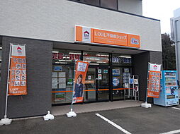 茨城ライフ株式会社