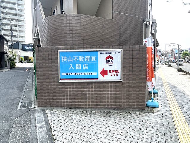 店舗の外観