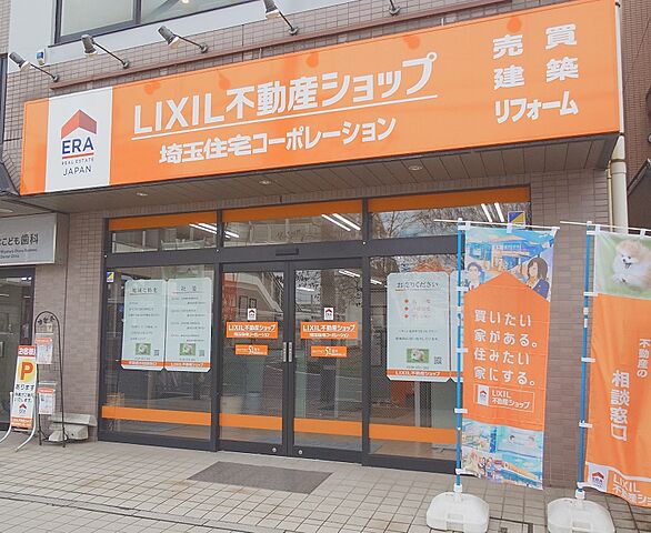 店舗の外観