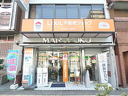 株式会社丸福地所