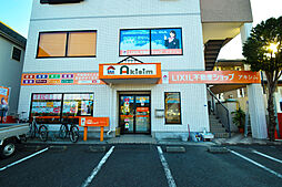 株式会社アキシム