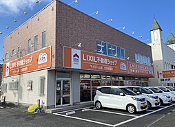 シャーメゾンショップ　株式会社LIXILリアルティ　笠原営業所