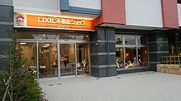 シャーメゾンショップ　株式会社エクシング