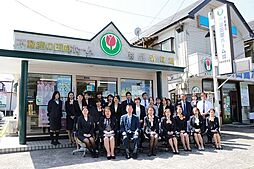 市原田園ホーム(有)市役所前支店