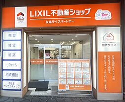 株式会社友進ライフパートナー