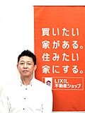 LIXIL不動産ショップ　株式会社CORE　中央林間店