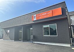 藤野トーヨー住器株式会社　不動産事業部