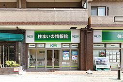 ポラスグループ　株式会社中央住宅　ポラス住まいの情報館　与野営業所