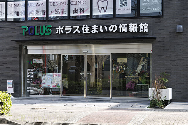 店舗の外観