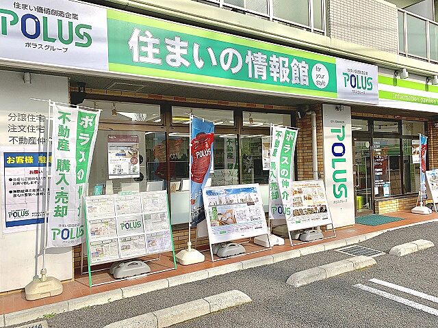 ホームズ ポラスの分譲 マインドスクウェア 戸田 ブライトシティ 戸田市 ｊｒ埼京線 戸田駅 徒歩18分の新築一戸建て 物件番号