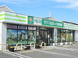 ポラスグループ　株式会社中央住宅　ポラス住まいの情報館　東川口営業所