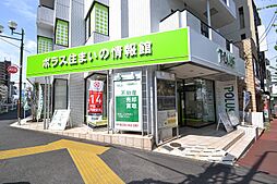 ポラスグループ　株式会社中央住宅　ポラス住まいの情報館　松戸北営業所