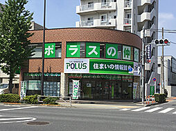 ポラスグループ　株式会社中央住宅　ポラス住まいの情報館　梅島営業所