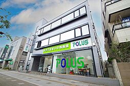 ポラスグループ　株式会社中央住宅　ポラス住まいの情報館　大宮営業所