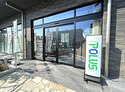 ポラスグループ　株式会社中央住宅　ポラス住まいの情報館　戸田営業所