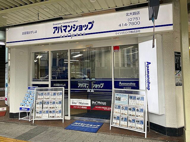 店舗の外観