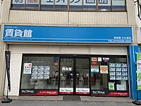 店舗の外観