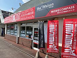 シャーメゾンショップ 株式会社COMPASS 東近江店