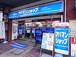 シャーメゾンショップ 株式会社アップルコーポレイション JR立花店