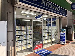 シャーメゾンショップ 株式会社アップルコーポレイション 甲子園口店