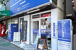 シャーメゾンショップ 株式会社アップルコーポレイション 武庫之荘店