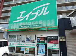 シャーメゾンショップ 株式会社エム・ジェイホーム 堅田店