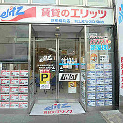 株式会社エリッツ　四条烏丸店