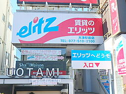 株式会社エリッツ 大津駅前店