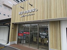 シャーメゾンショップ 株式会社オーエイチシー