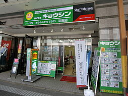 株式会社キョウシン 吹田店