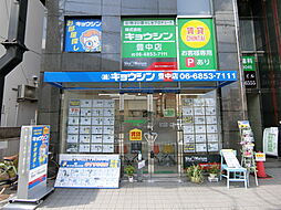 株式会社キョウシン 豊中店