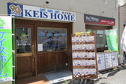 株式会社ケイズホーム 兵庫店