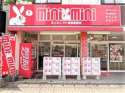 ミニミニ 堅田駅前店 株式会社コンクウェスト