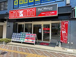 ミニミニ守山駅前店 株式会社コンクウェスト