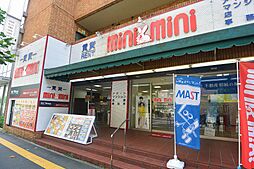 ミニミニFCくずは店　株式会社トラスティーホーム