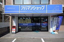シャーメゾンショップ 株式会社トレント 宇治店